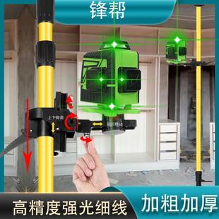 锋帮红外线水精平仪高仪度强光细线十线绿光贴75695顶木工吊顶支