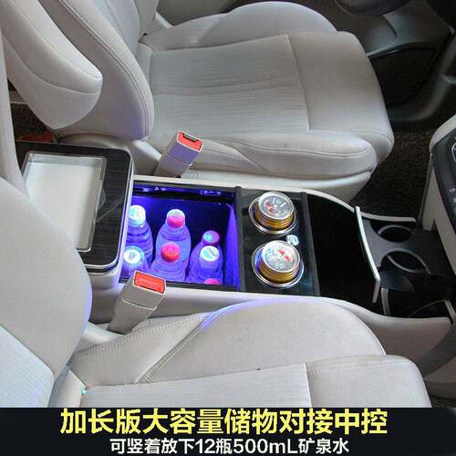 别克g8中央手打箱免孔xk-GL8汽车l改装专用扶手箱扶储物盒厂家直