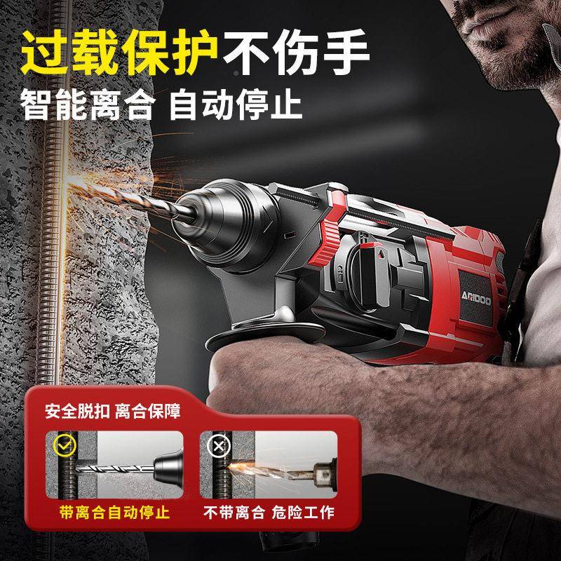 功率电锤冲击钻打家用墙开孔多能电钻打混凝土轻功型大379电镐