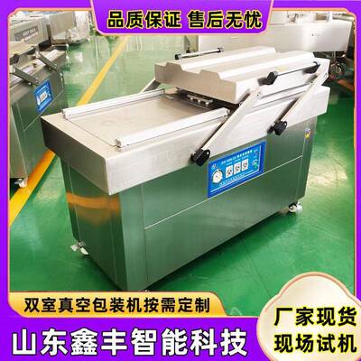 玉米面盖条双室备摆33142真空包装机烧鸡空真包装设米线真空包装