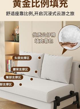 折叠沙发床新款型两用多功能客厅书家59014房阳台用午休成缩人小