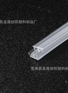 防水PVCC件袋拉文链PV拉透明塑料61634自封拉链通用服装包装链袋