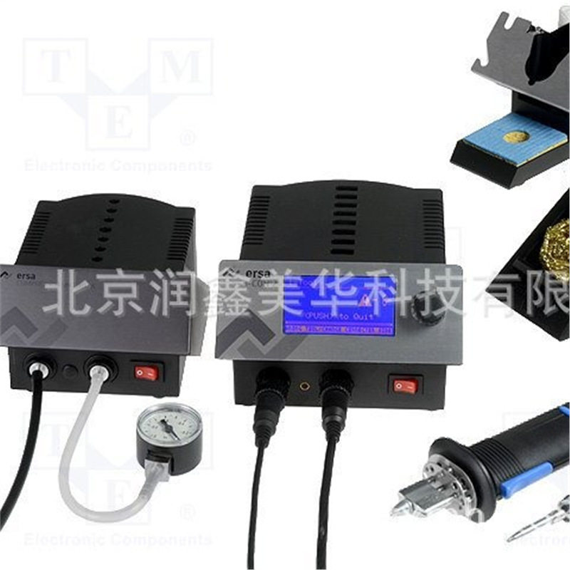 ERSA工具焊接拆焊台0IC2000AXT