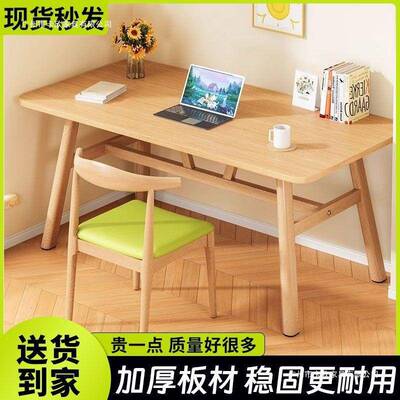 电桌卧室家用子书桌办公桌简约工一作台长FSL方形简易出脑租屋桌