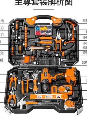 工具箱家用多工具套装功五金电维修组合大全72425车载电能钻收纳