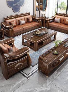 乌金中式现实木家28756代用沙组合小户型客厅冬夏用别墅发储两物