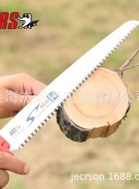 爱丽斯S-G木24N50143修枝手锯园艺树伐果林果锯