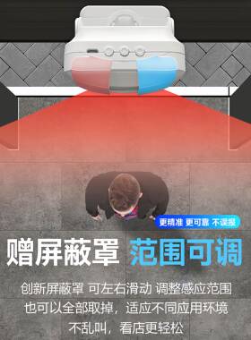 门口F785MSSS欢迎音光临感应器店铺进门提醒器你好语提报警超示市