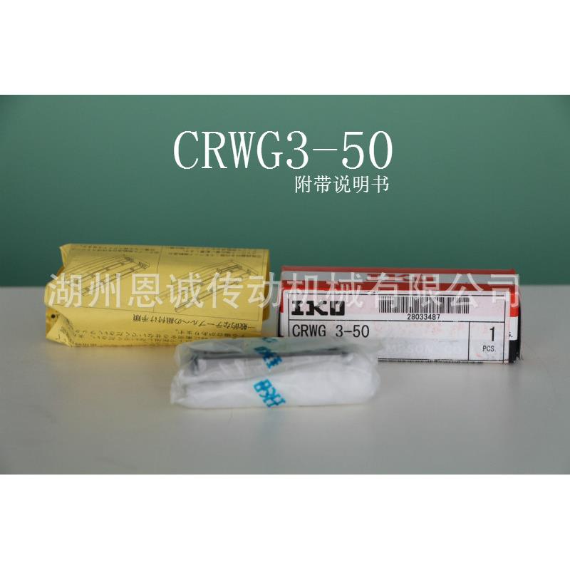 CRWGR3G-125+98CRWG3-150CRWG4-80CW4-120