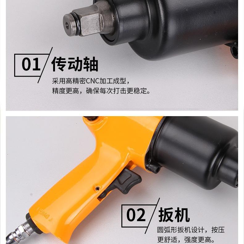 风汽炮气RCY动扳手冲击大矩汽修车拆轮胎多装功能套筒扭工具