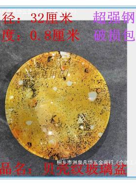 黑烟白钢玻璃盆加厚灰圆形垃圾桶缸盆酒店K壳TV足浴化红色纹YTF贝