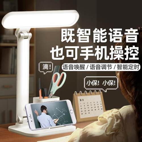 W8护L灯F7679T7MED台灯学习眼儿童学生书桌宿舍卧室床头阅读充灯
