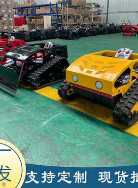 出口泰国遥割草机HT750履式汽油四冲剪程草带机果园堤控ZYH-2023