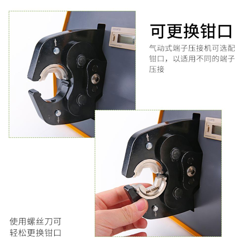 eieFrke菲压尔科F子EK-QIE300L裸端SC/RN/TO专用线机300平方现货