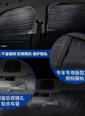 阳大挡众途帘昂专用遮阳挡板汽车防晒QVB隔热前风玻璃罩前档遮太
