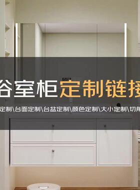 家用浴柜组合橡木室池扫地机器角人切卫生间洗手78514储物柜洗漱
