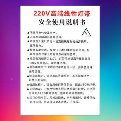 2裸0v板灯带2专83220V-A015贴片高压软灯条线性灯铝型材用展示柜