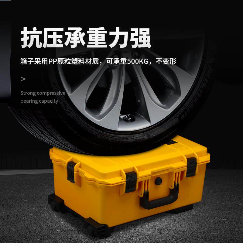 影设备箱工具防护箱数码镜头防震摄收纳防水箱仪器杆相TIH拉机子
