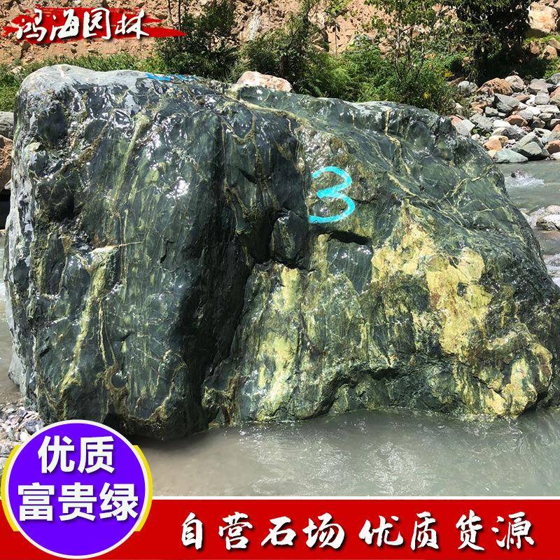 富贵头绿自然原石假32654山石观料鱼池景石景石燕山绿泰山绿富贵