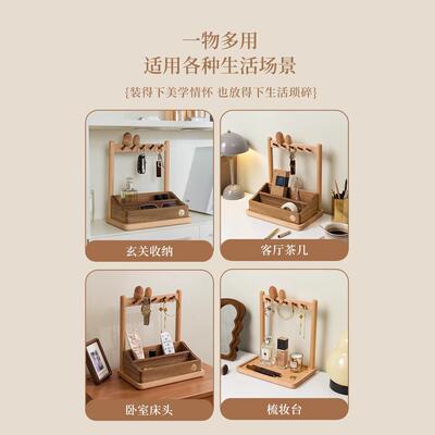 装欢乐创鸟钥钩匙收纳摆件饰进门口入户置物tb-91320架意挂托盘