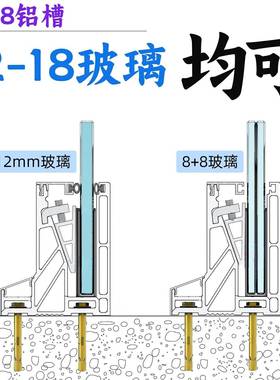 F18玻台璃20950护栏铝合金地槽无框玻璃卡槽0铝合明金型材阳扶手