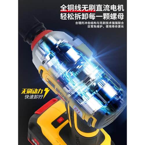 波斯无刷锂电扳手0V4.0Ah2（双电）BS/JD101211601560