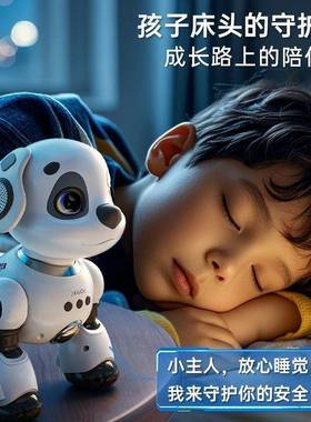 智机能机器狗儿童智玩具益男孩宝宝女-电路动子遥82463控走会叫器