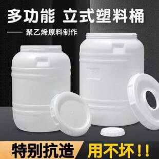 加塑厚酿料桶发酵桶酒桶酵素桶储水桶蜂蜜桶盖密758封桶水塔带水