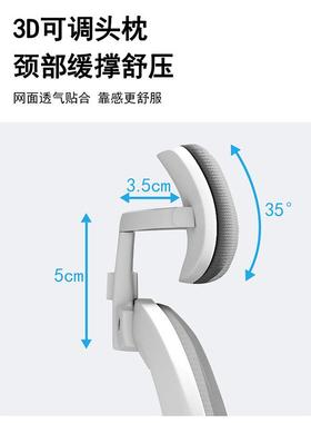 椅公椅电办脑家用职员条纹网45221布4D腰托翻翻扶手椅加厚转椅267
