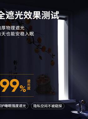 中小窗帘202新款孔免打伸缩杆一整套卧室MDA厨房5式遮光简易飘窗