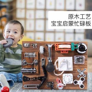 跨境动宝宝启蒙早教忙碌板手协调益眼智早教手动忙脑碳化RID碌板