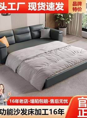 科技布沙发床房两用多功能可折阳叠伸缩小户型客厅MWY书办公室沙