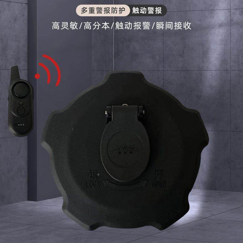 大货油箱防盗报警防器卡车震偷油智通用能电子雷达车动防盗器