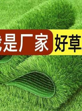 假草草坪塑料草皮人工人44483造坪外地毯垫子幼儿园户草坪阳台装