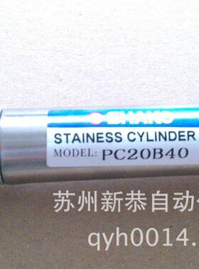 C08T0C150403SHAKO新恭气缸S1C8X50