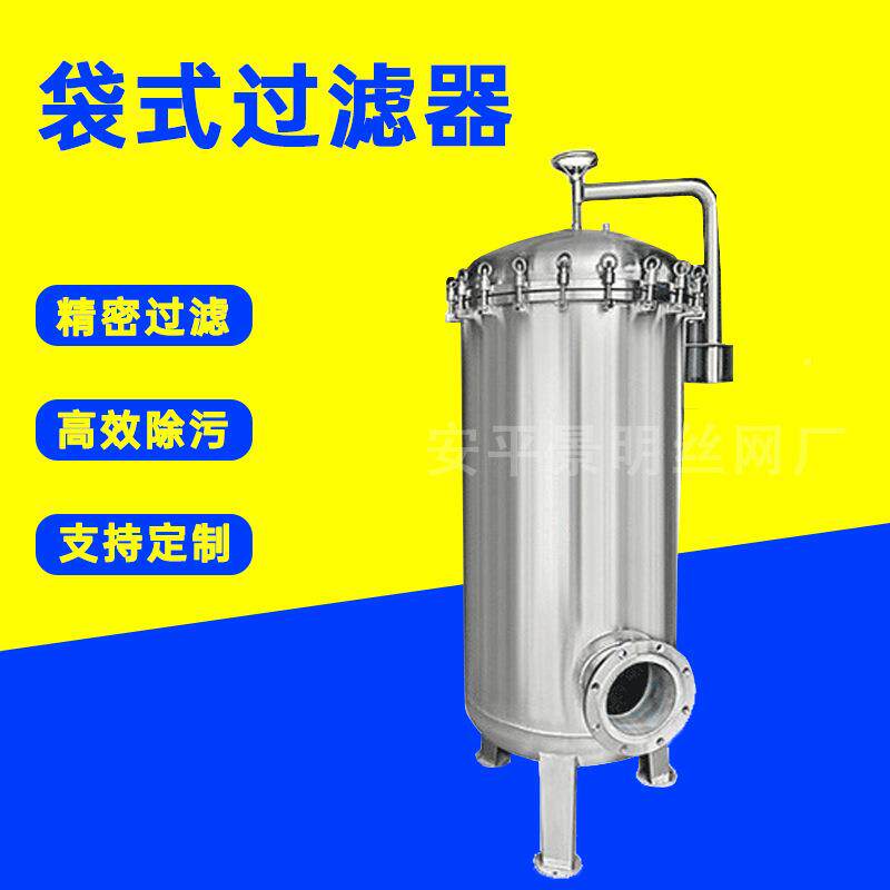 清障车滤过反渗透芯过滤器工业袋式过滤TUI器气过空滤器自清洗滤