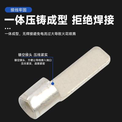 DBN片1./25/8头-1014/16片形裸端线耳冷压接线端子型插91806针插