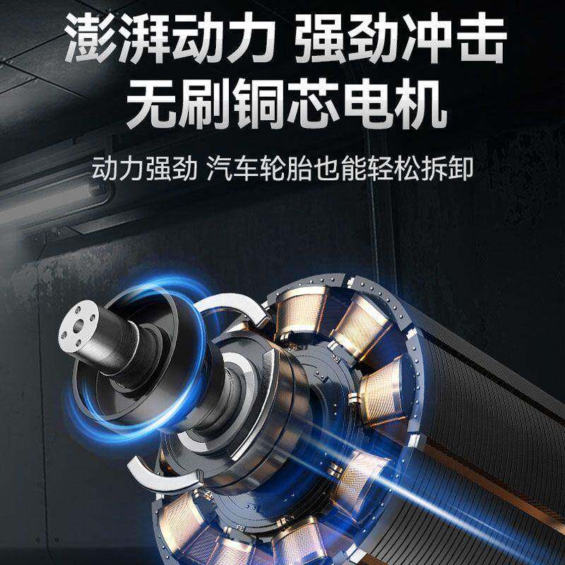 太芝无子刷扳扭力多能充功电架子工锂电原装架木工套筒风手炮WSM