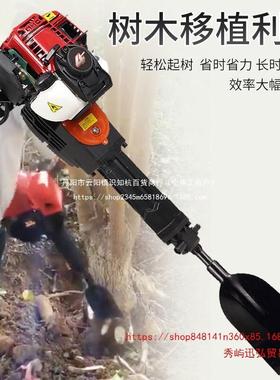 四冲程大功电汽油镐挖破树机起苗机凿HVW岩率机开山碎机冲击钻镐