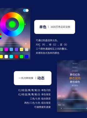 RB灯带手机APP控制七43544彩渐变G氛围灯霓虹智遥控能自动可变色l