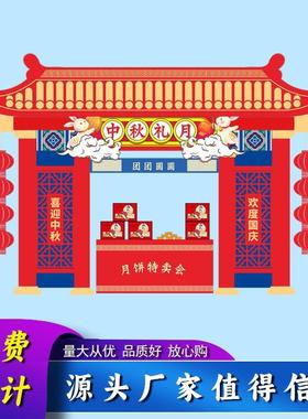 国潮摆摊车快餐防水户外38382景区夜景点装旅饰游中国风大车唐不