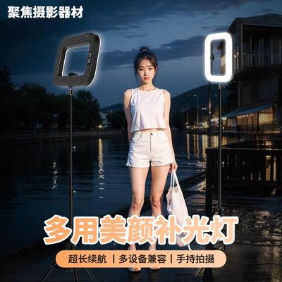 2TXS0W环像形手持摄影补户光灯手机便携式外拍摄人美美颜美甲睫拍