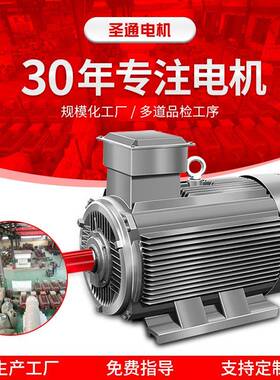 00L12200L2-KHN2225厂M-22250M-2交流-制动电机380V家现货