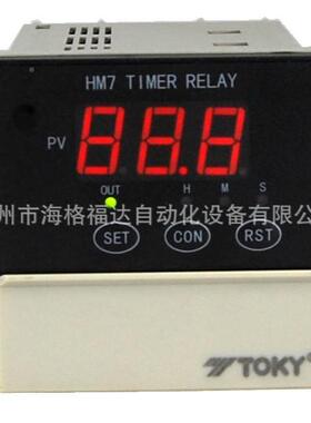 TOKY器东崎-HP4R37541B40W定时HP7RB40W时间继电器-包邮