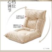 人沙发飘窗躺榻榻米单人日式 小沙发可GAS可睡折床上懒靠叠背椅子