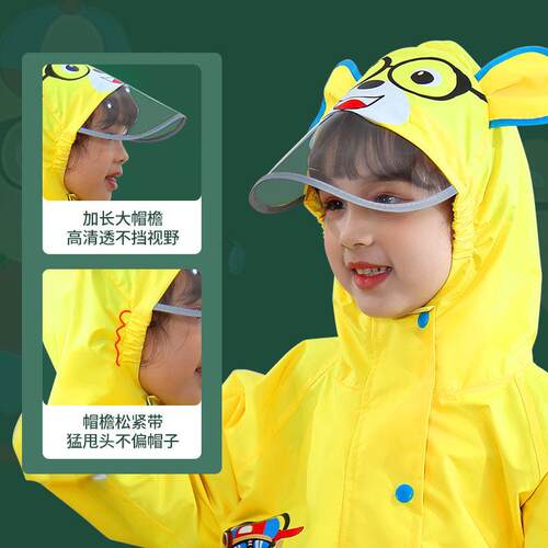 儿分连体15648雨裤衣雨套童装小童体宝宝防水服加厚身男童女童幼