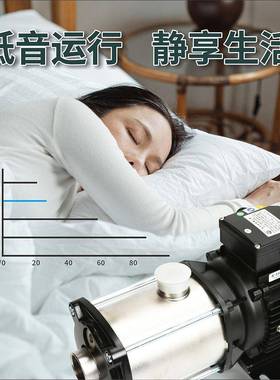 广东凌霄多级离心不锈钢热水泵空商气能压68606家用用循环增泵高