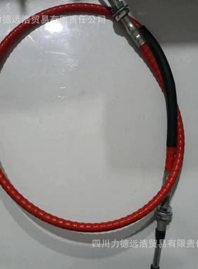 装载机配件ILP龙厦工柳工临成工徐工6工05030操作工拉线操