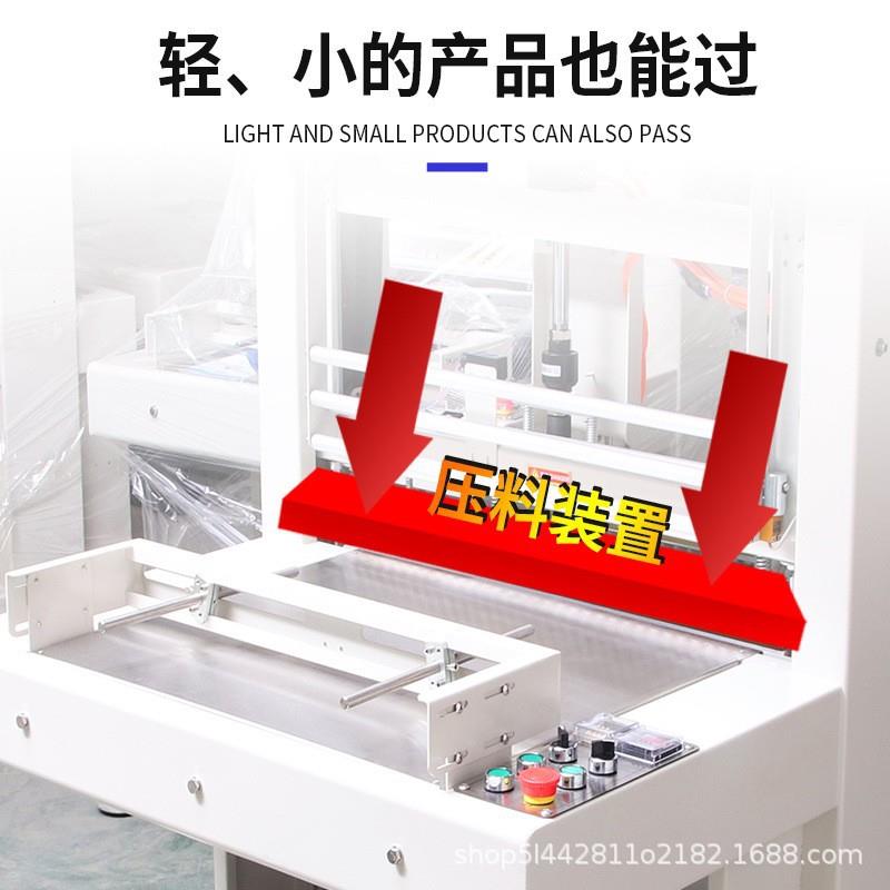 自动收缩封热切机袖口式热766热缩膜套膜机热全塑封膜机收缩膜包