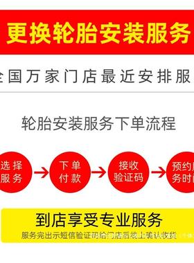 轮胎1551655175185SNG19520/50/555/60/6/70R13R14R15R